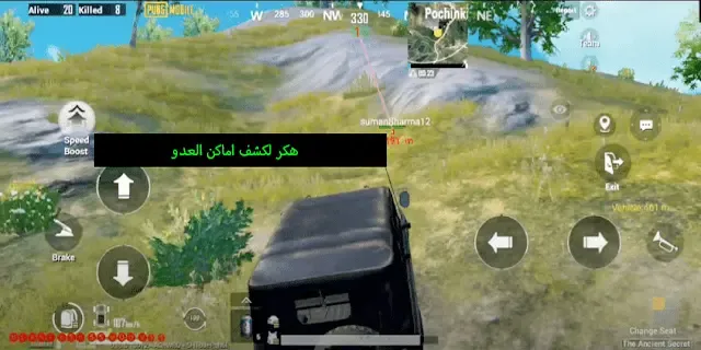 تحميل اداة الهكر ببجي (PUBG ESP) لتحسين التصويب والسرعة