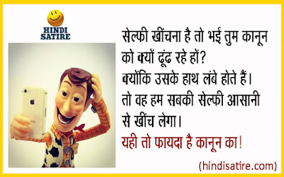 funny hindi jokes , फनी हिंदी जोक्स