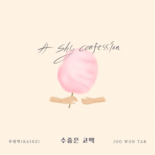 Download Lagu Joo Won Tak - A Shy Confession