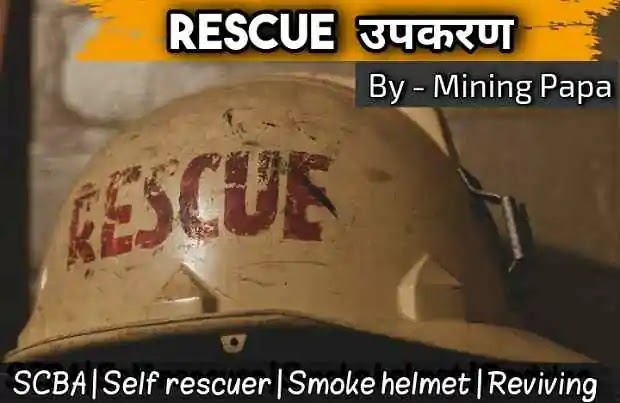 rescue-apparatus-definitions-scba-smoke-helmet