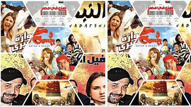 شاهد افلام 2014 , 2015 , بجودة DVD , HD من على موقع شاهد