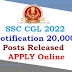 SSC CGL RECRUITMENT 2022