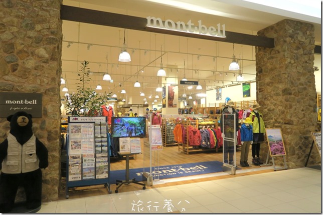 高松AEON Mall (27)