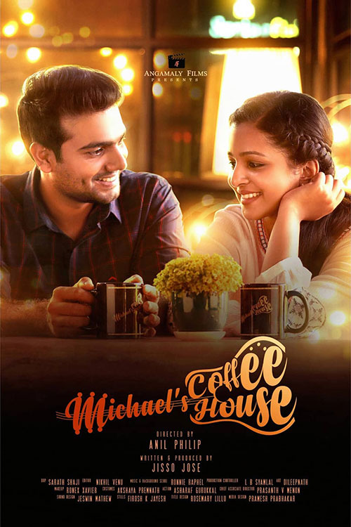 michaels coffee house movie release date, michael coffee house movie cast, michaels coffee house, michaels coffee house malayalam movie, michaels coffee house movie, mallurelease