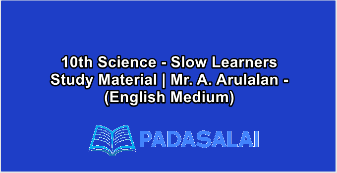 10th Science - Slow Learners Study Material | Mr. A. Arulalan - (English Medium)