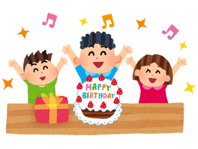 √ 誕生日 イラスト 無料 かわいい 959337-誕生日 イラスト 無料 かわいい