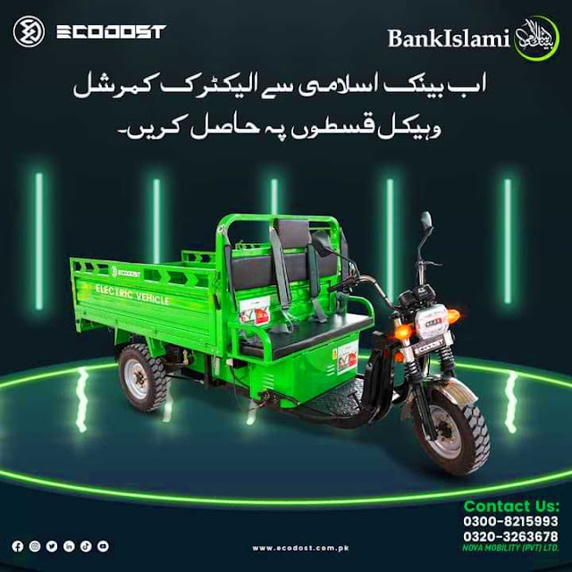 Ecodost Bank Islami auto finance