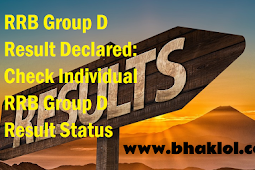 Rrb Grouping D Trial Declared: Banking Concern Tally Private Rrb Grouping D Trial Status