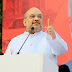 Amit Shah file Nomination From Gandhinagar amid NDA Strength Show 