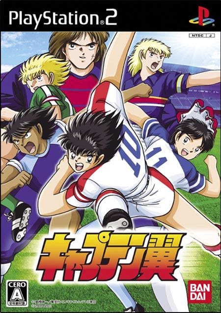 CAPTAIN TSUBASA