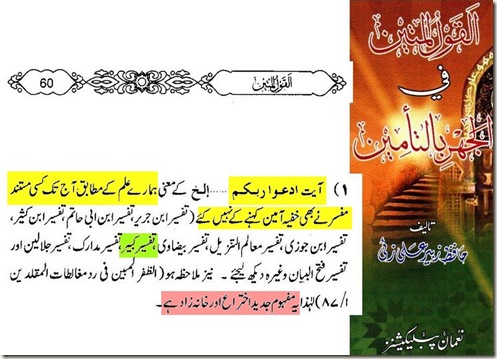 ali zy ameen