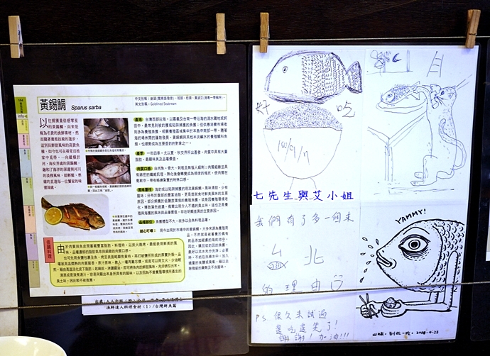 6 漁泊食堂