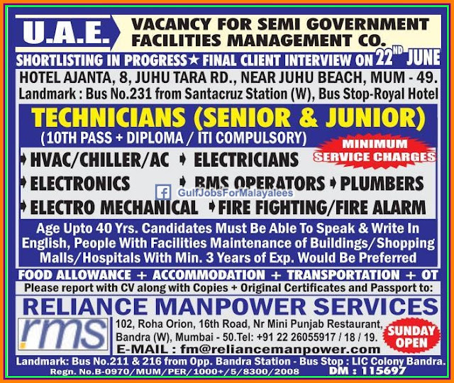 Semi Government Company Jobs for UAE