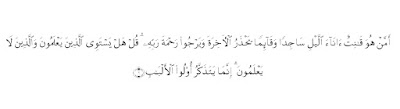 Surat Az-Zumar Ayat 9
