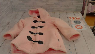 中古品　子供服　１００㎝　ピンク　フード付きアウター　１００円
