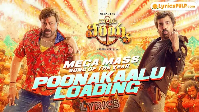Poonakaalu Loading Song Lyrics