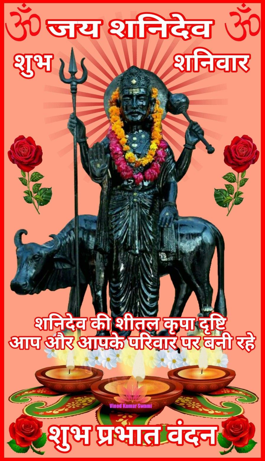 Saturday Good Morning Images Shaniwar Subh Prabhat Images In Hindi Jay Shani Dev Images With Good Morning Wishes In Hindi Hindu God Shani Dev Shani Dev Good Morning Shani Dev Good Morning Quotes