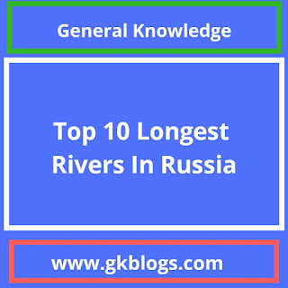 रूस की 10 सबसे लंबी नदियां : Top 10 Longest Rivers In Russia
