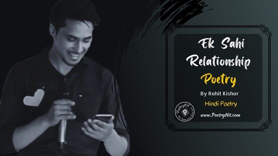 EK SAHI RELATIONSHIP POETRY - Rohit Kishor | Hindi Poetry | Poetryhit.com