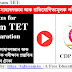 Notes for Assam TET-09 Sub: CDP