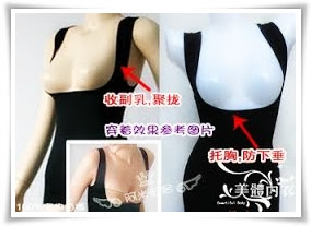 Qiaonasi Slimming Cloth