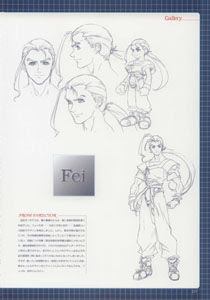 Xenogears And Xenosaga Study Guide Xenogears Perfect Works The Real Thing Xenogears And Xenosaga Study Guide Xenogears Perfect Works The Real Thing