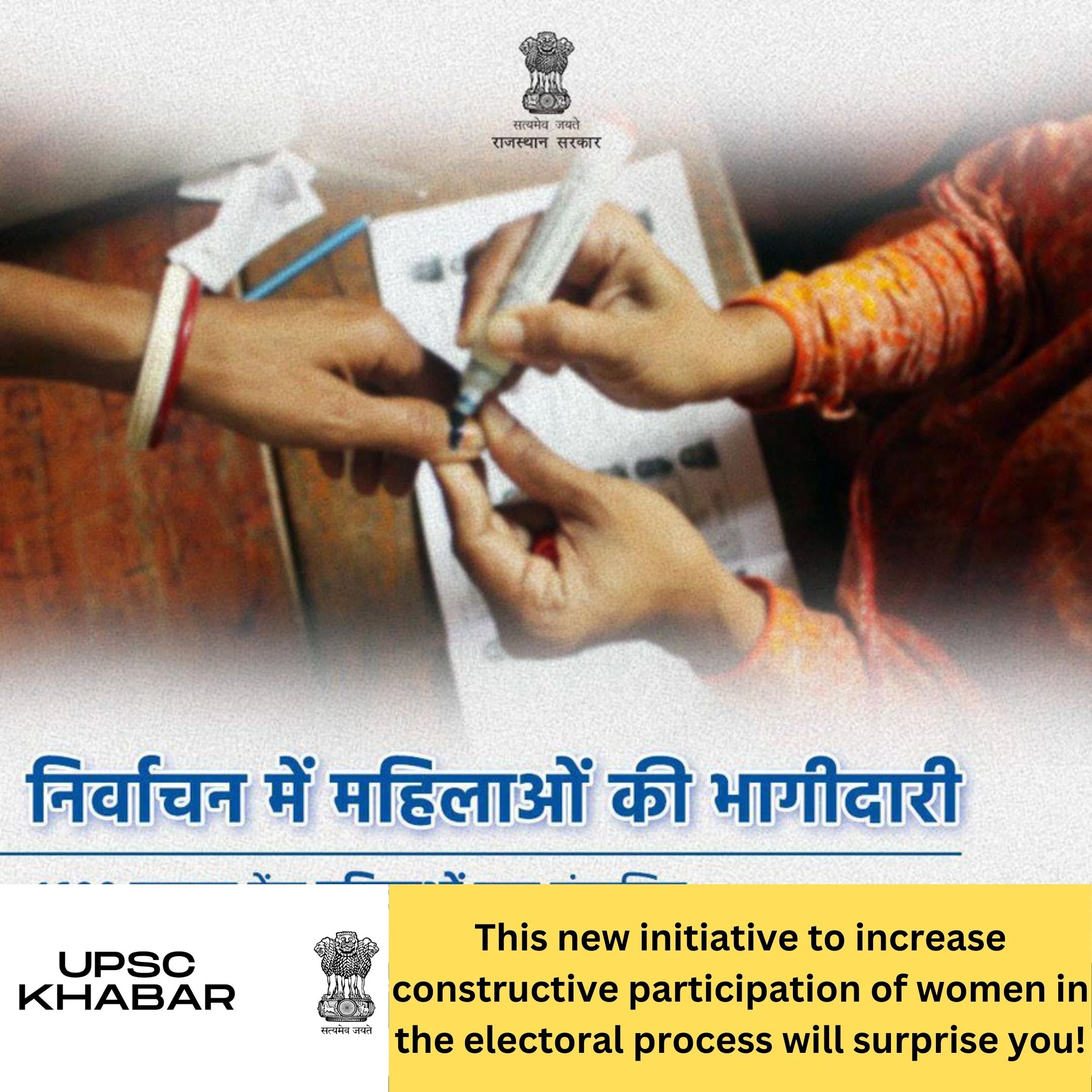 This new initiative to increase constructive participation of women in the electoral process will surprise you!