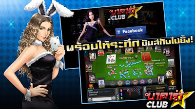 ทางเข้า Gclub มือถือ,Gclub casino online