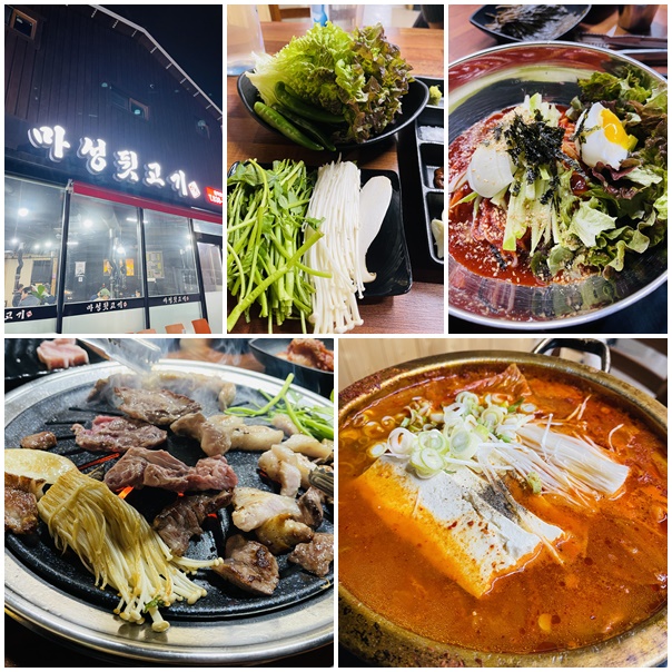 마성뒷고기 마성뒷고기