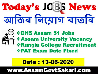 Job News Assam Today 13-06-2020
