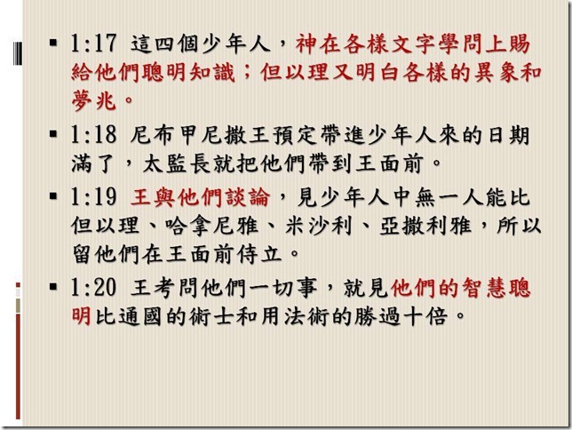 投影片9
