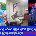 ඉඳුනිල් පර්පල් රේන්ජ් තුලින් අයින් වුනාද අයින් කරාද
