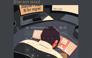 A Rong 阿冗 - Wei Fa Song 未發送 Lyrics 歌词 with Pinyin