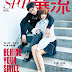 Pictorial Marcus Chang & Eugene Liu " Behind Your Smile " di Majalah SPOP Edisi Januari -  Februari 2017