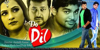 Do Dil Bhojpuri Movie 