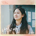 Park Juhyun (박주현) - My Own Season (나만의 계절) Going to You at a Speed of 493km OST Part 11