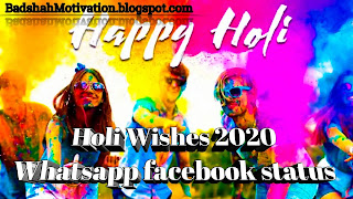 The Best Happy Holi Wishes 2020 to Happy Holi Wishes 2020, Happy holi Wishes messages in Hindi & English for Whatsapp facebook status update 2020, happy holi images 2020,  inspirational holi quotes,  happy holi wishes in hindi,  holi wishes images,  funny holi quotes in english,  happy holi 2020 date,  inspirational holi messages in english