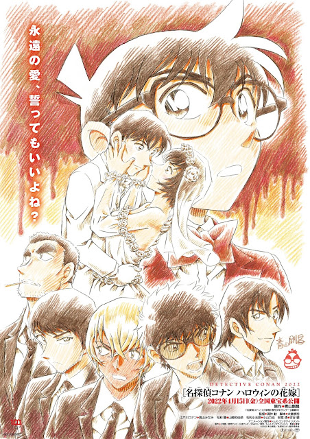 Detective Conan The Bride of Halloween Menjadi Film ke 25 Anime Detective Conan