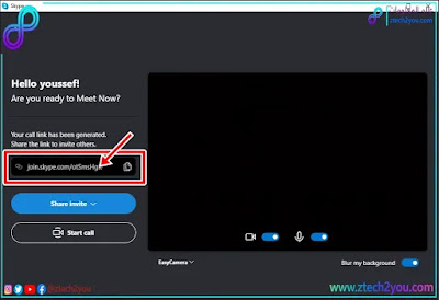 what-is-meet-now-in-skype-how-use-it-ztech2you-سكايب
