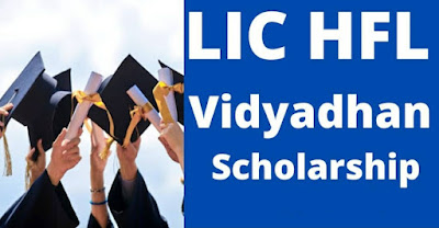 LIC Scholarship 2022