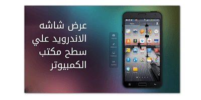 تحميل محاكي Droid4x برنامج تشغيل ألعاب الأندرويد على الكمبيوتر