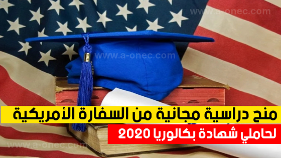 Full scholarship for international students in USA