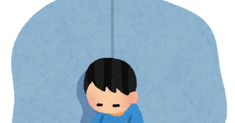 一人ぼっちのイラスト かわいいフリー素材集 いらすとや 一人ぼっちのイラスト かわいいフリー素材集 いらすとや