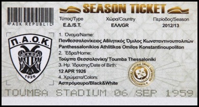 paok-eisitiria-diarkeias-2012-2013-times