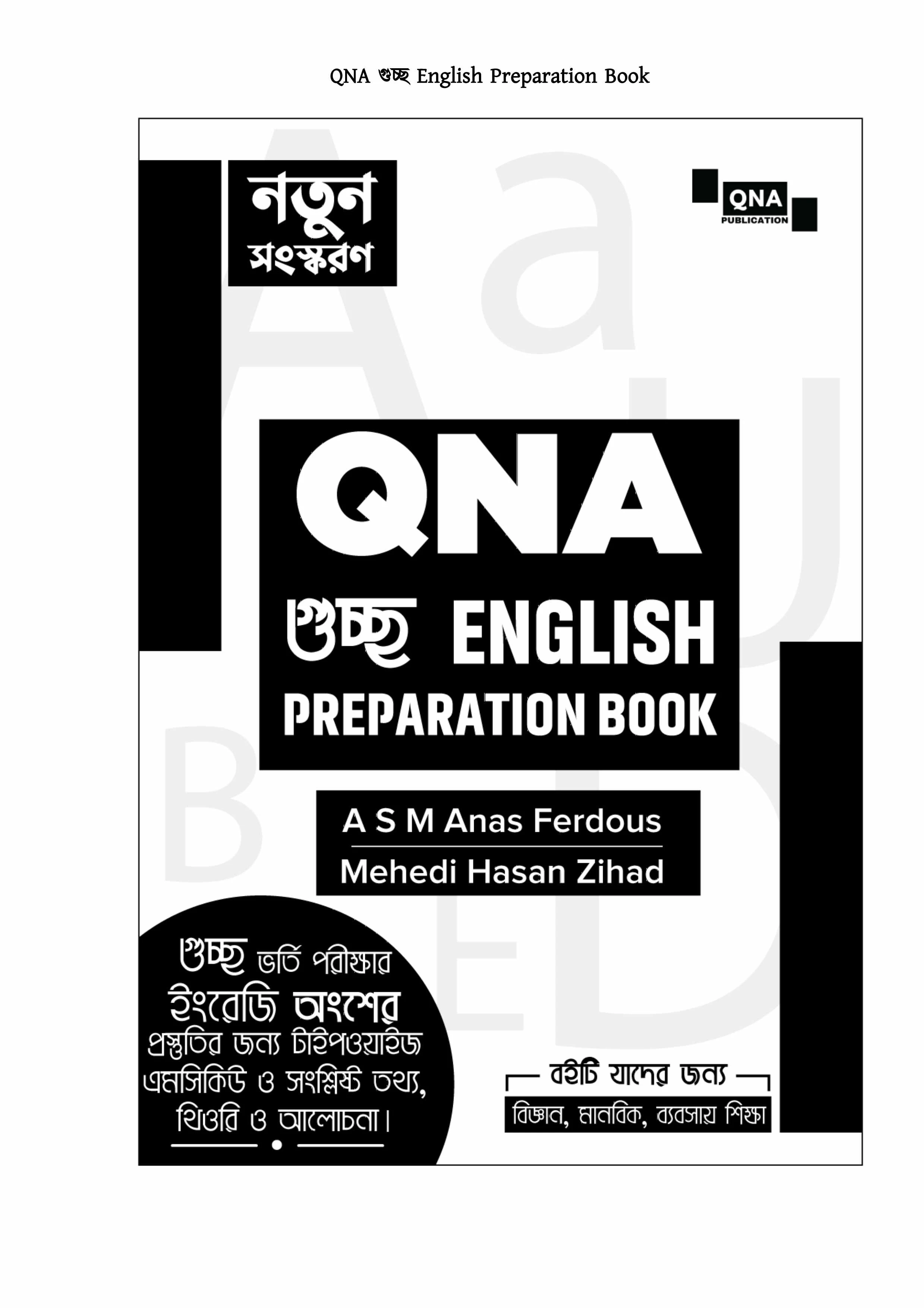 Qna gst english preparation book pdf free download