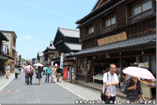 日本江戶古街道03
