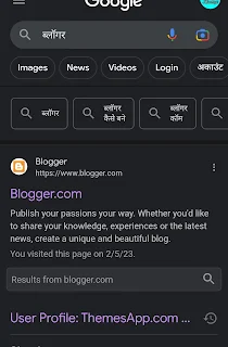 Blogger website पर पोस्ट कैसे लिखे? । Blog Kaise Likhe in detail