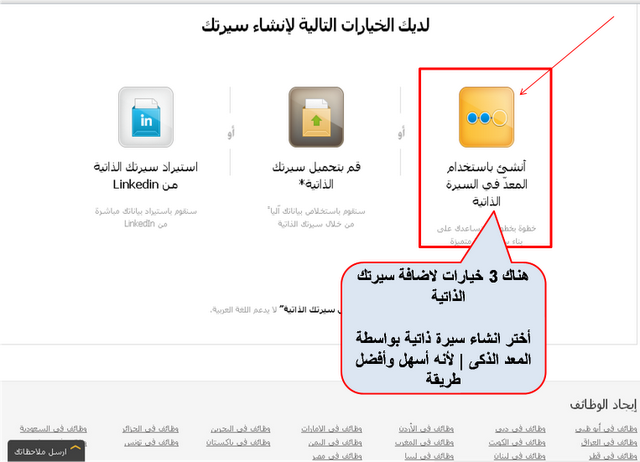 شرح الاشتراك فى بيت