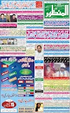 AL MANZOOR 8 MAY TO 16- 2012