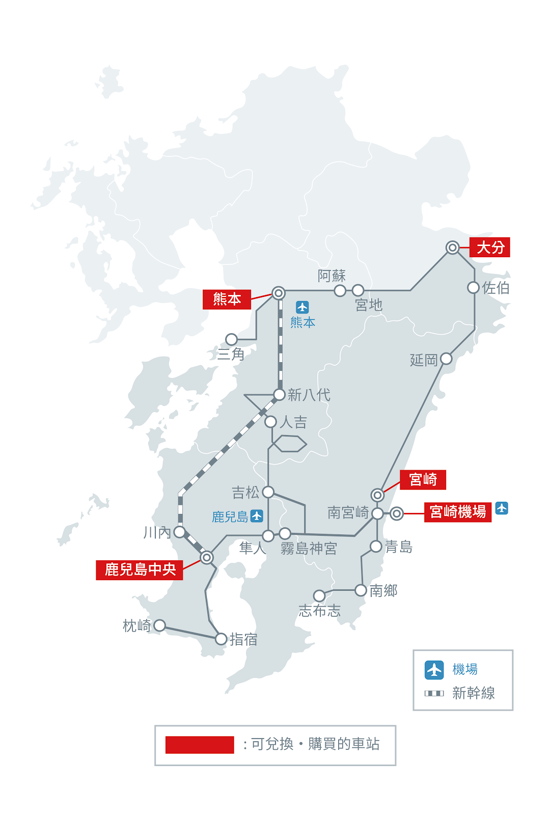 九州-交通-JR-火車-鐵路周遊券-JR三日券Pass-JR五日券Pass-JR北九州Pass-JR南九州Pass-JR全九州Pass-Pass-地圖-Map-觀光-特色列車-推薦-自由行-攻略-旅遊-日本-JR-Kyushu-Railway-3-5-Day-Pass-Japan